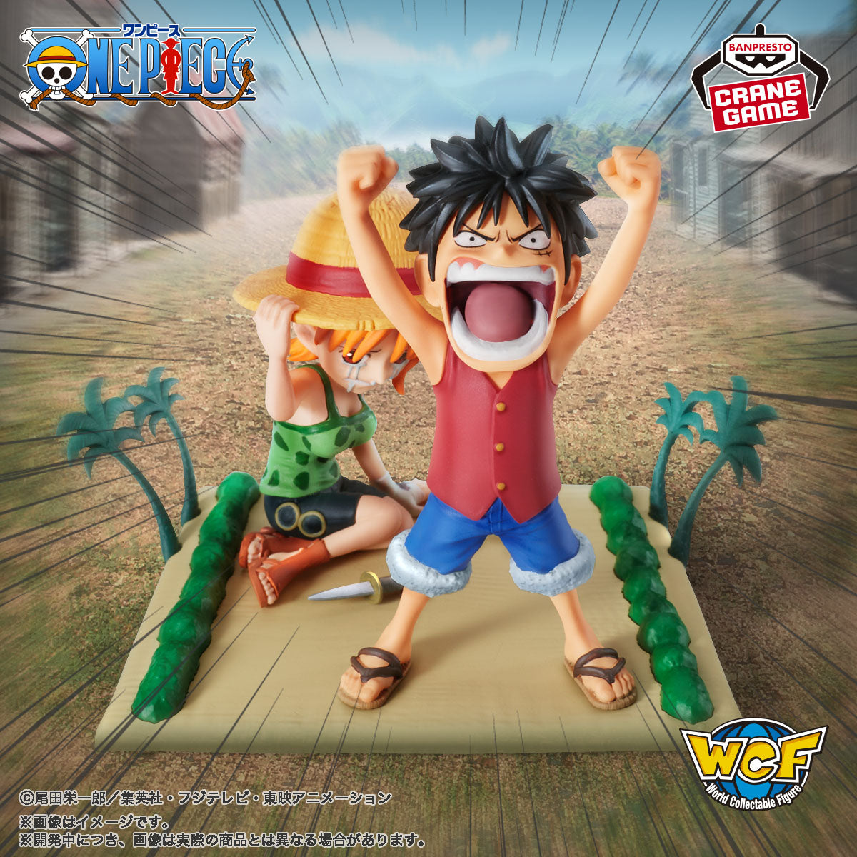 One Piece Figures Luffy Nami