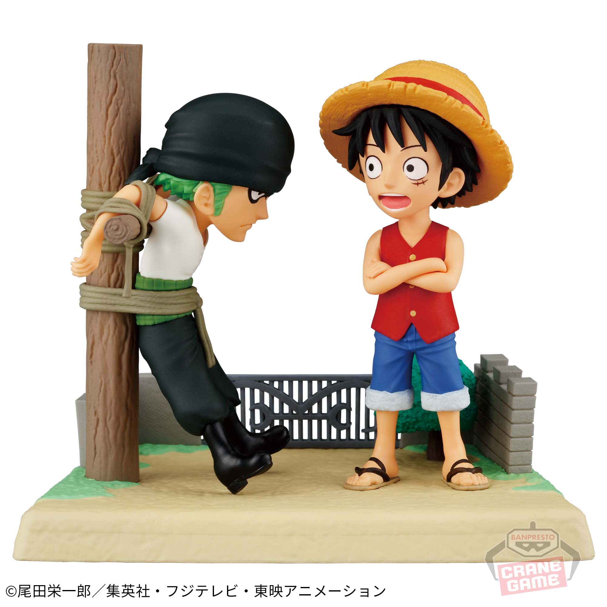 One Piece World Collectable Figure