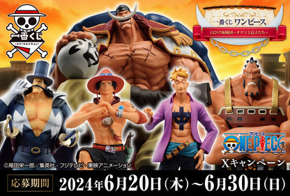 One Piece Figurine Marco Masterlise