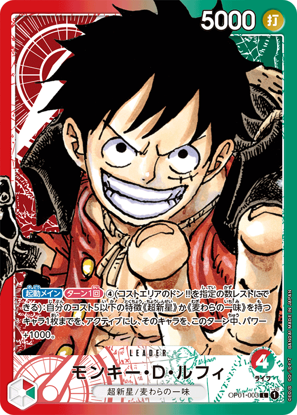 ONE PIECE CARD