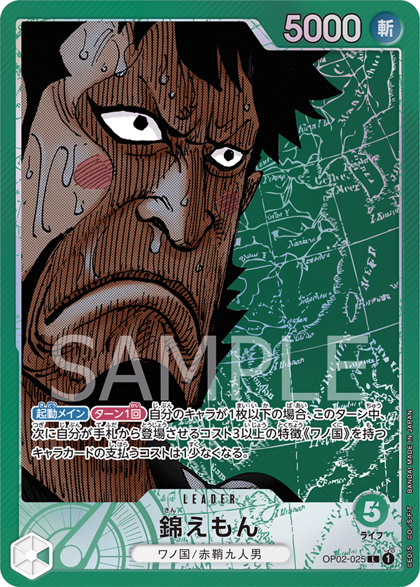 ONE PIECE Trading Card