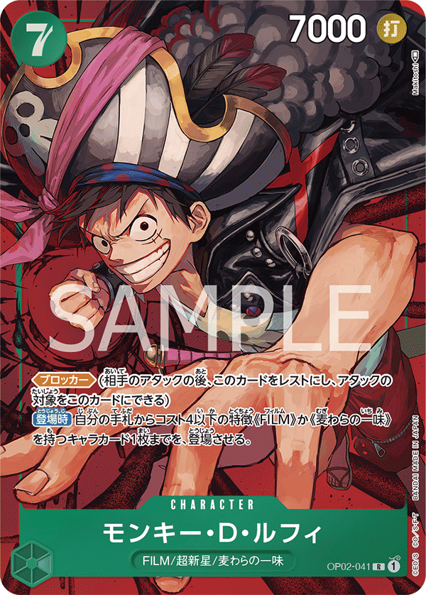 ONE PIECE Parallel Card