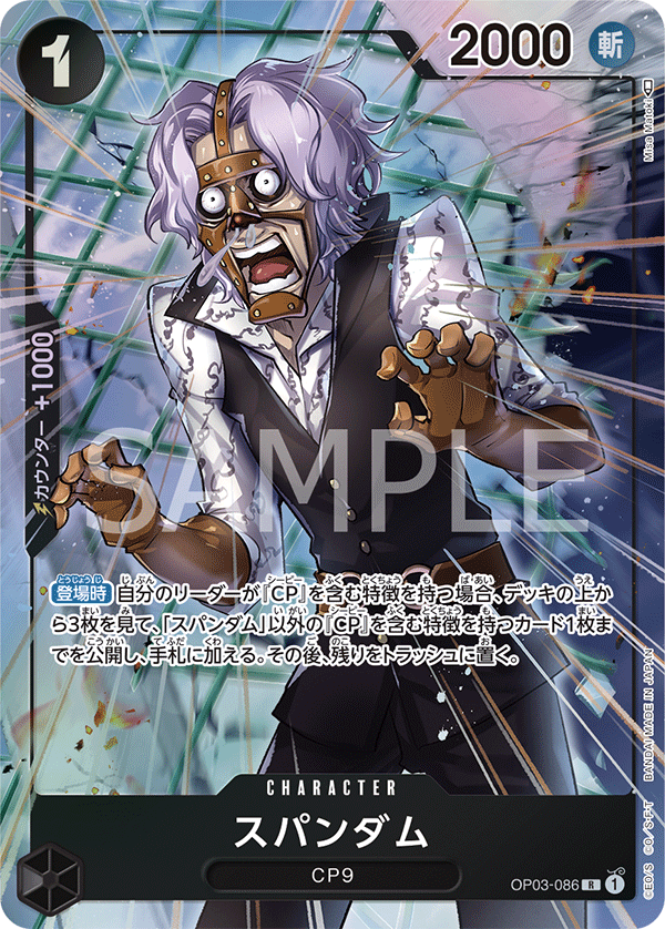 ONE PIECE Rare Parallel Japan Youkoso | Japanese Card Game & Figures ONE PIECE Rare Parallel Japan Youkoso | Japanese Card Game & Figures