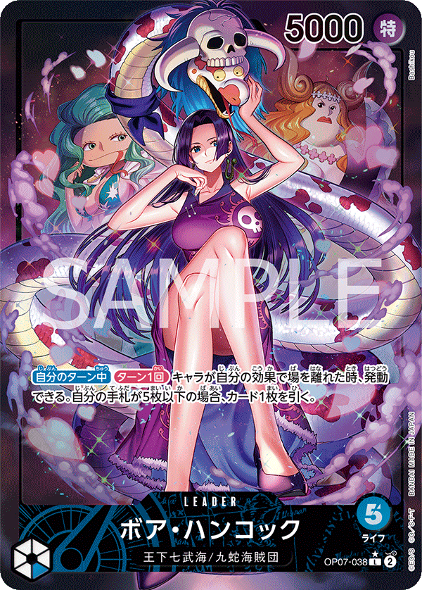 ONE PIECE CARD GAME - Boa Hancock