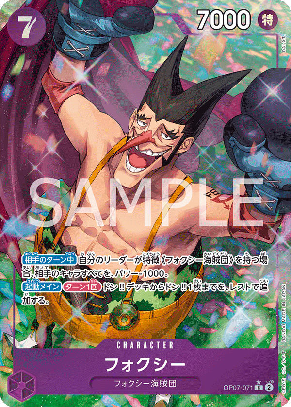 ONE PIECE CARD GAME Foxy Parallel