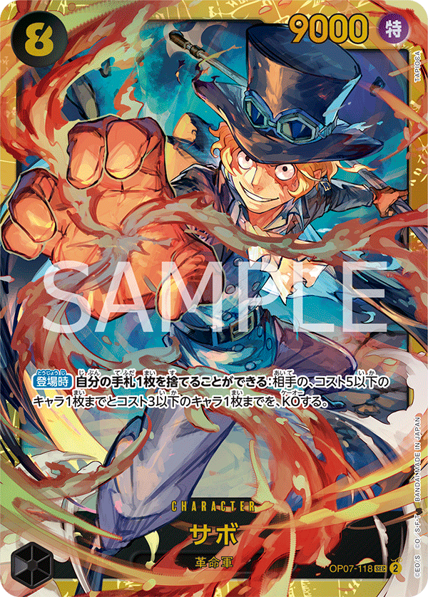 ONE PIECE CARD GAME OP07-118 Sabo