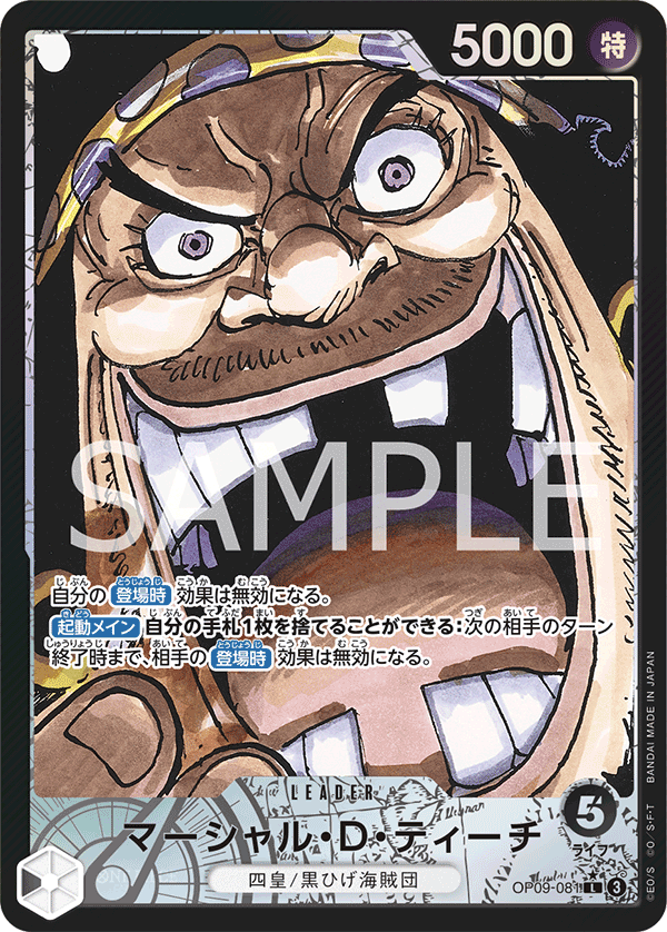 ONE PIECE CARD Parallel