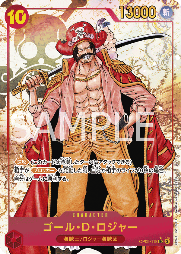 ONE PIECE CARD Parallel