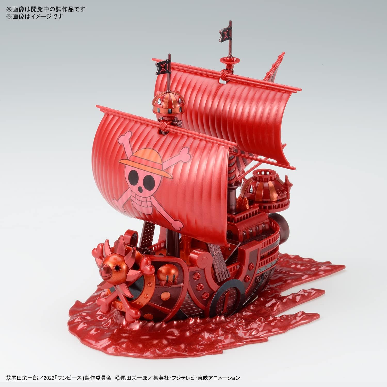 One Piece Thousand Sunny Film Red Figure