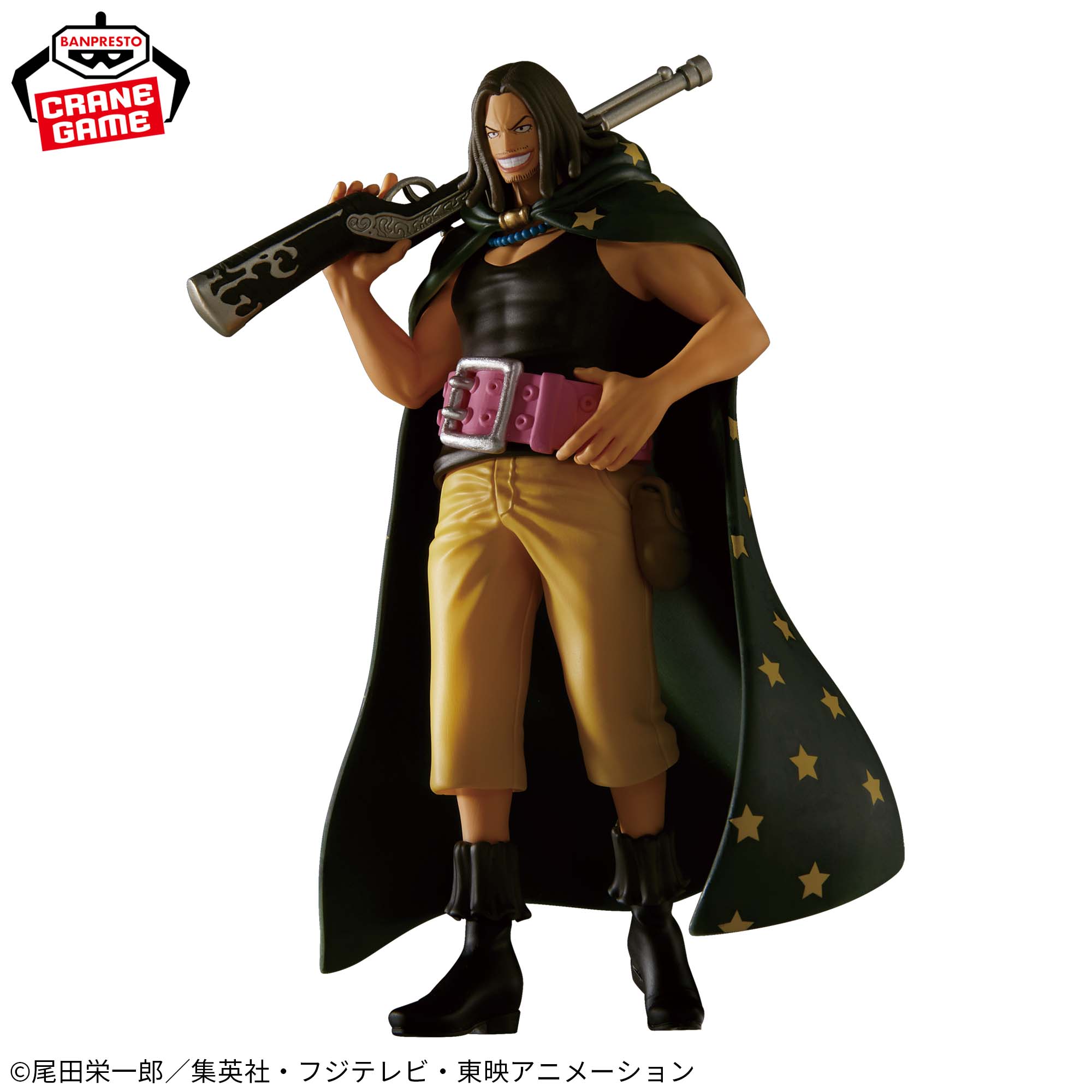 One Piece The Departure Yasopp Figure