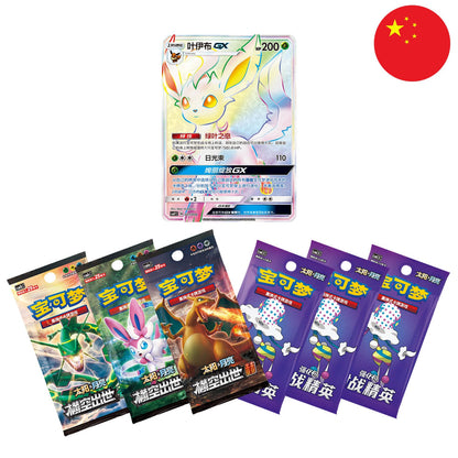 Pokemon Box Folipurba CSMY1