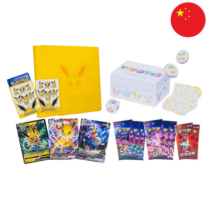 Pokemon Box Blitza CSH2