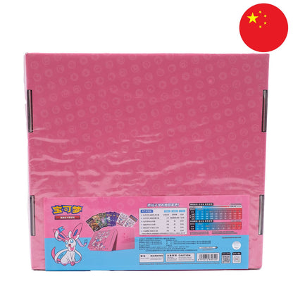 Pink Feelinara Pokemon Box CSMY5