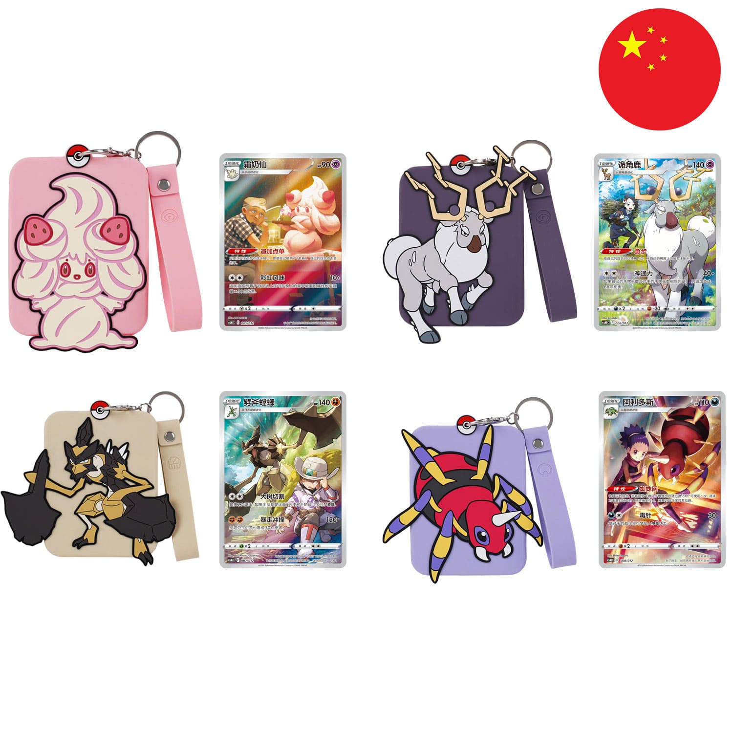 Pokemon Box Evoli Card Holder