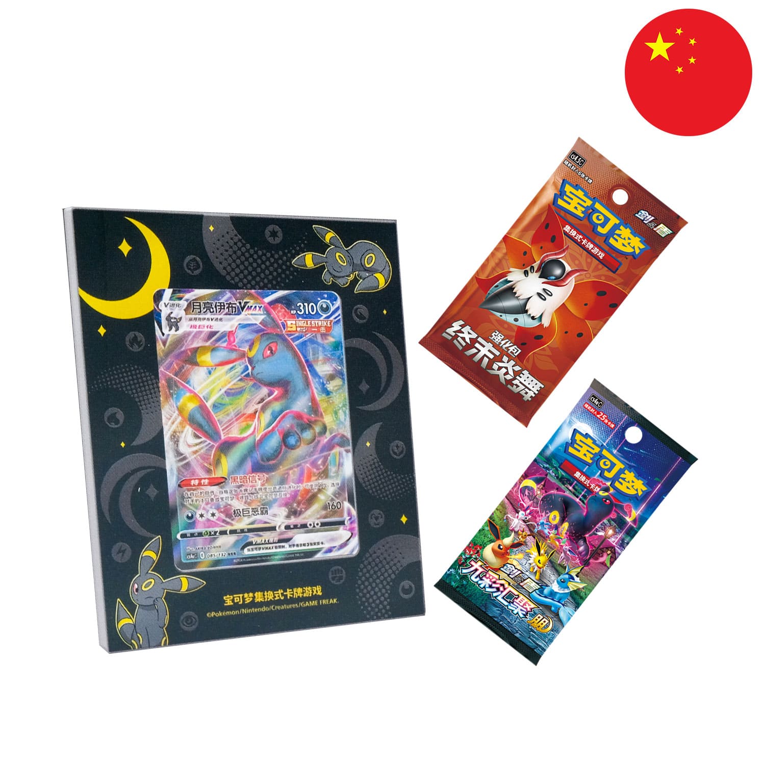 Pokemon Nightara Card Holder Box