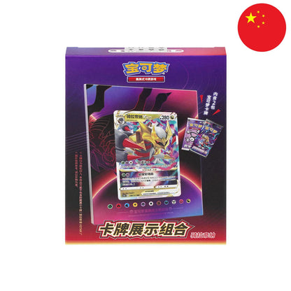 Pokemon Giratina Card Holder Box