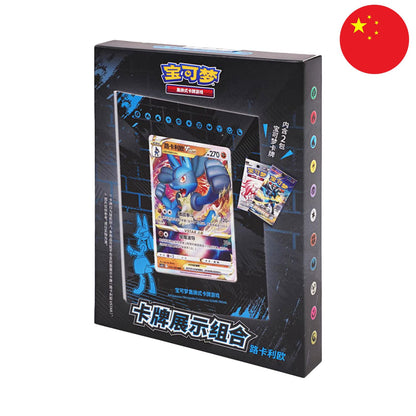 Lucario Pokémon Card Holder Box