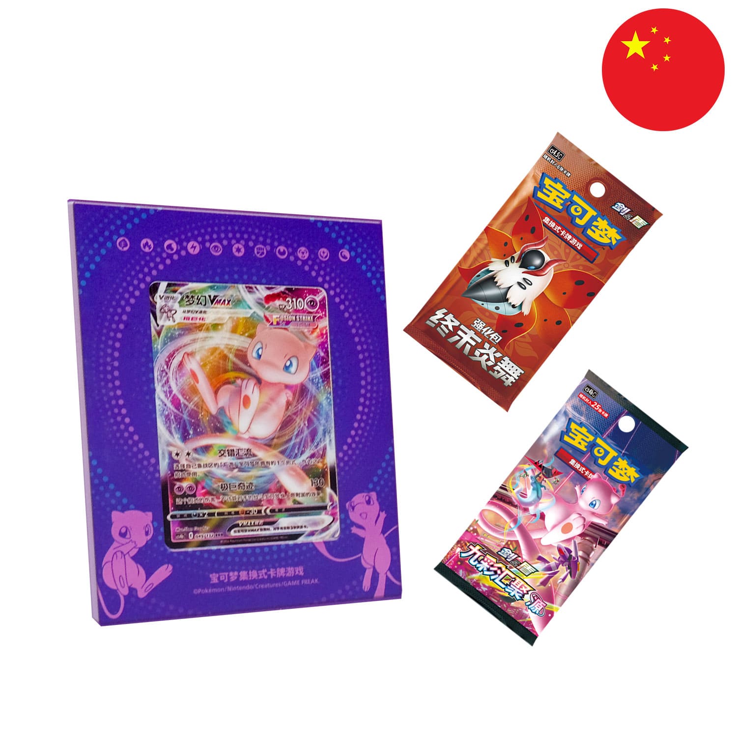 Pokemon Mew Card Holder Box