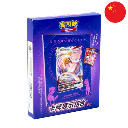 Pokemon Mew Card Holder Box