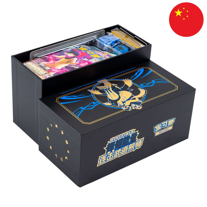 Pokemon Radiant Energy Box