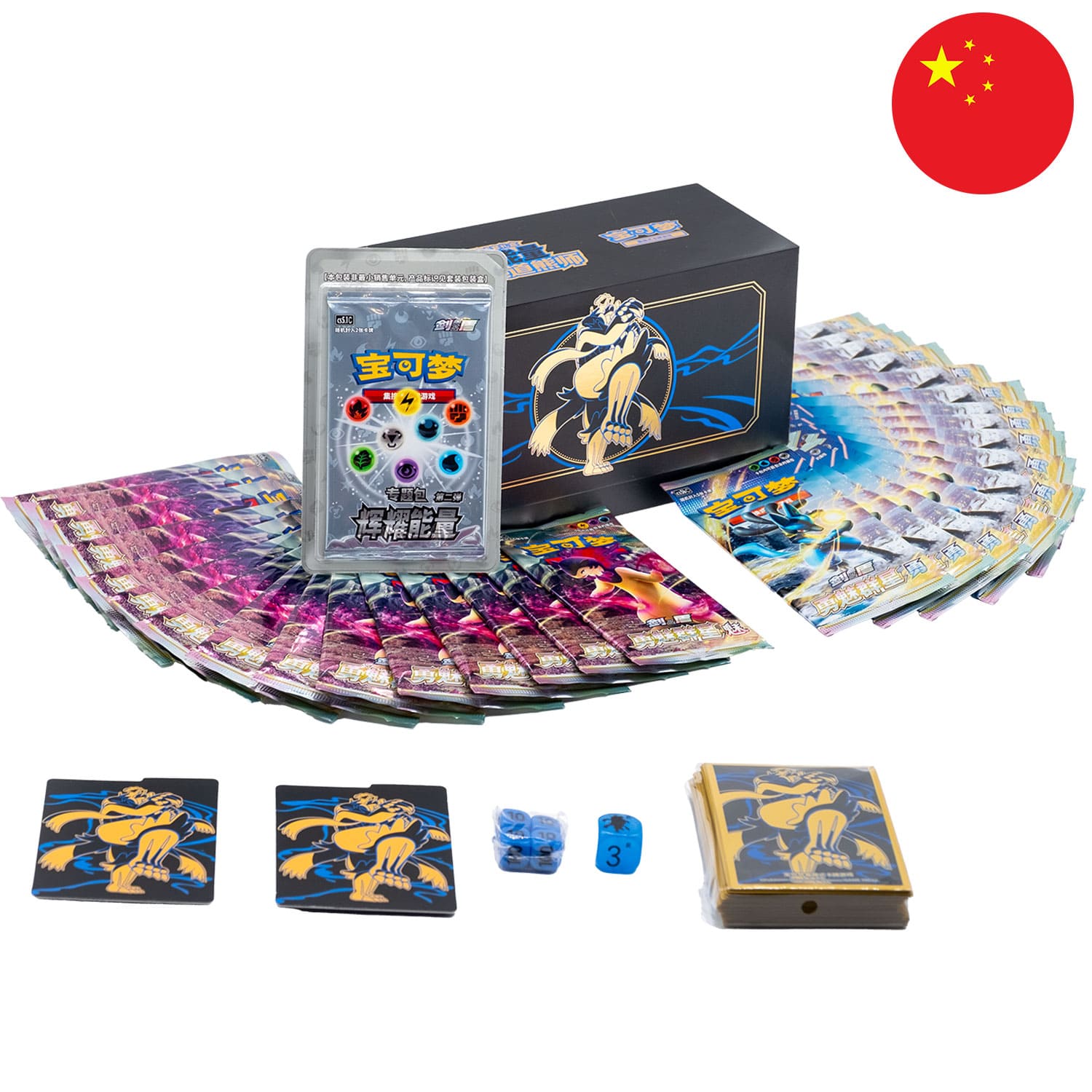 Pokemon Radiant Energy Box