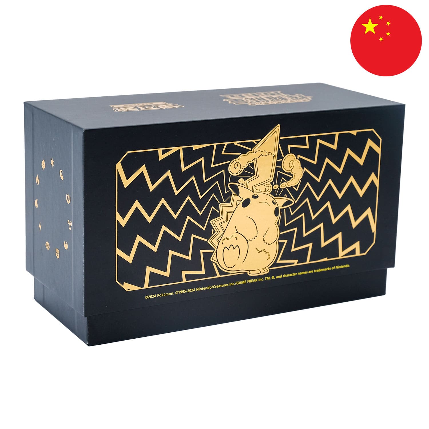 Pikachu Radiant Energy Box