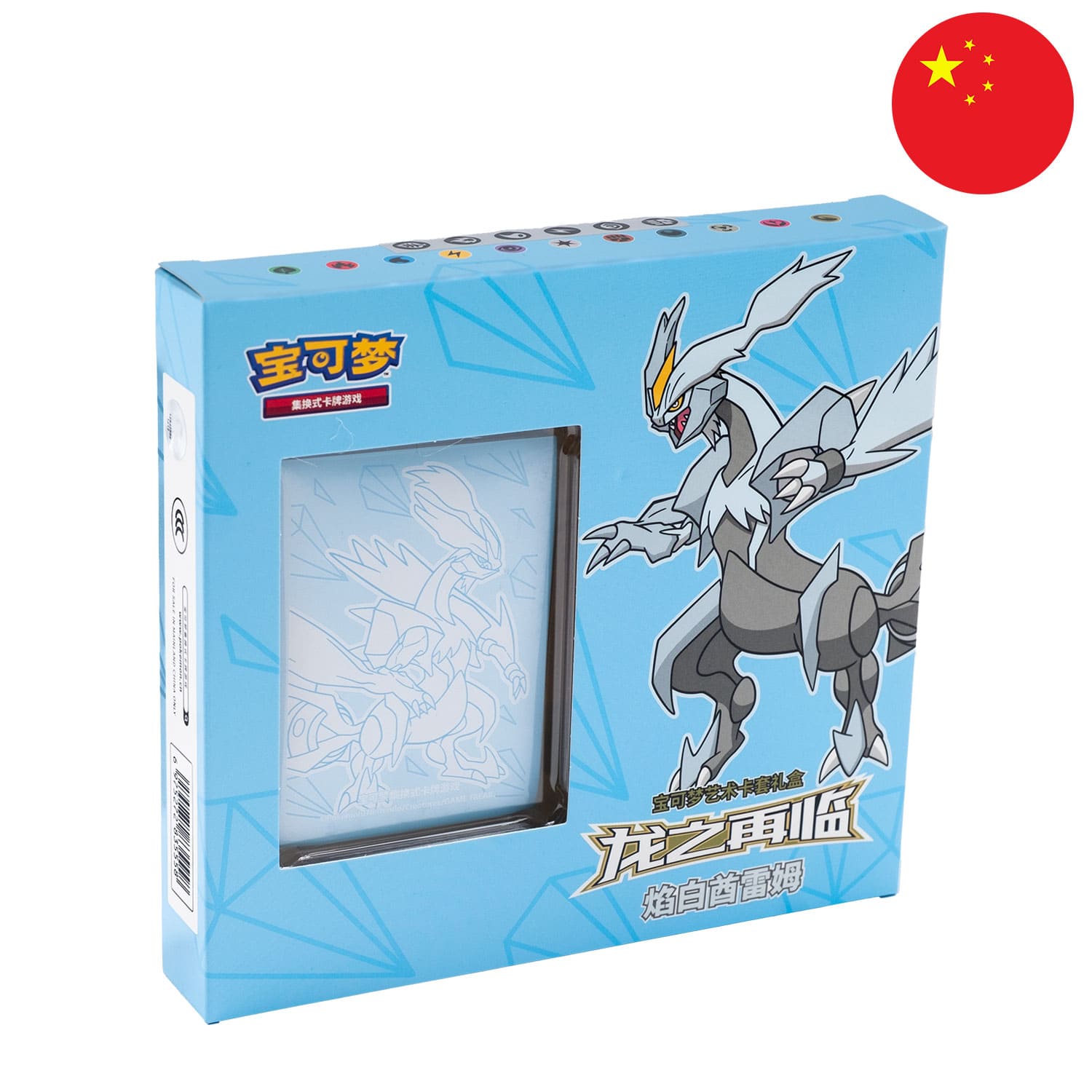 Pokemon Box Return Dragon