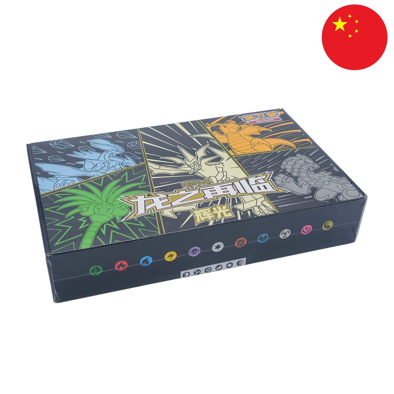 Pokémon Box XL Return Dragon Ultra Necrozma