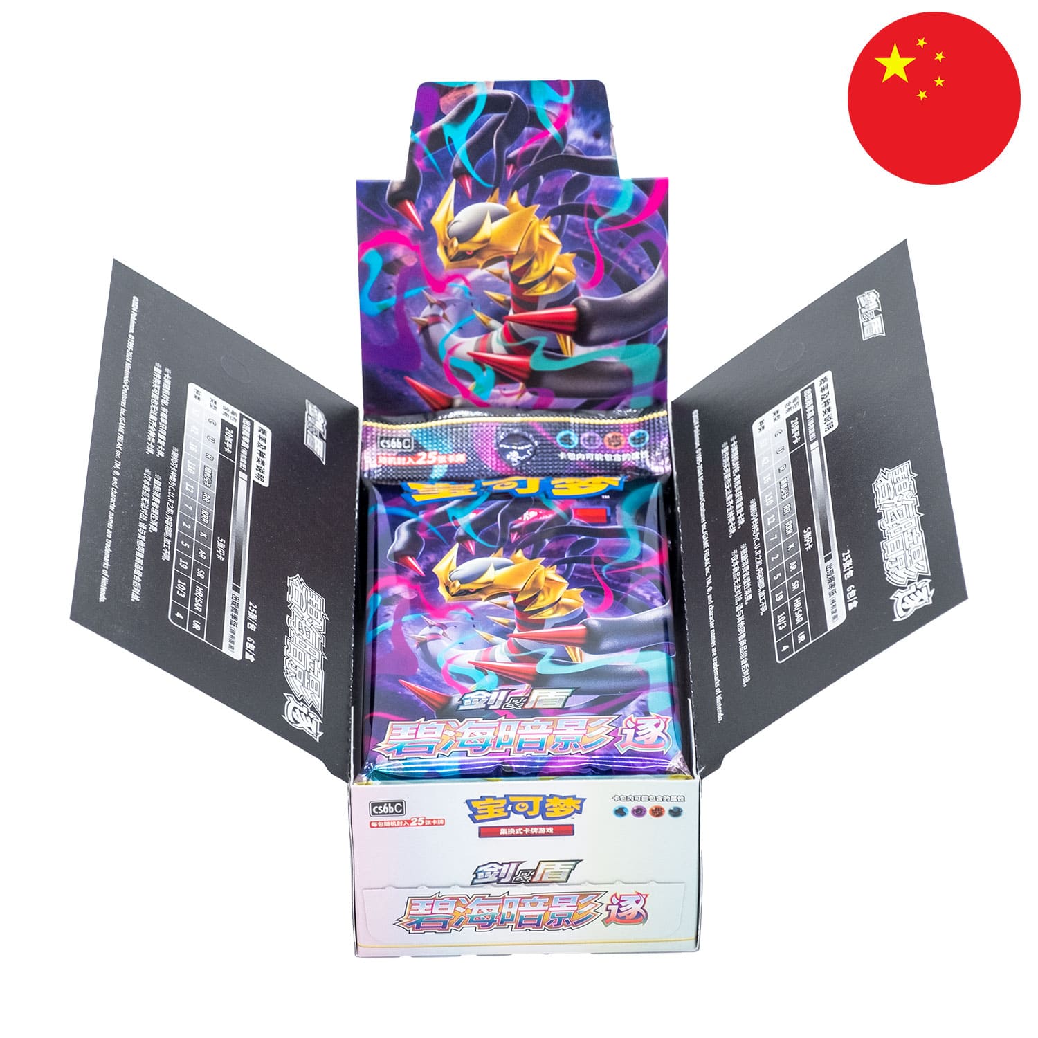 Pokemon JUMBO Display Azure Shadows Pursuit