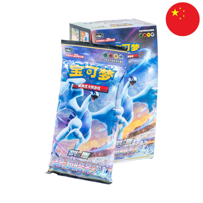 Pokemon JUMBO Display Azure Shadows Roar