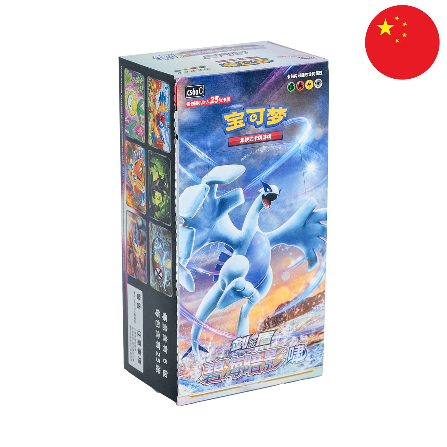 Pokemon JUMBO Display Azure Shadows Roar