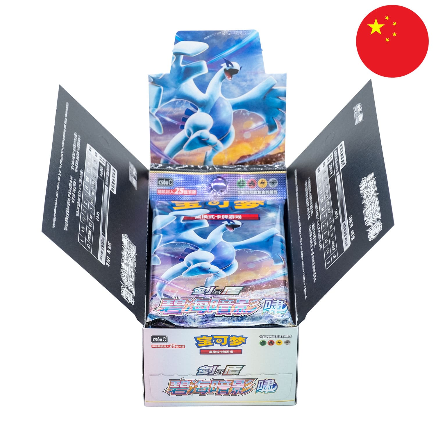 Pokemon JUMBO Display Azure Shadows Roar