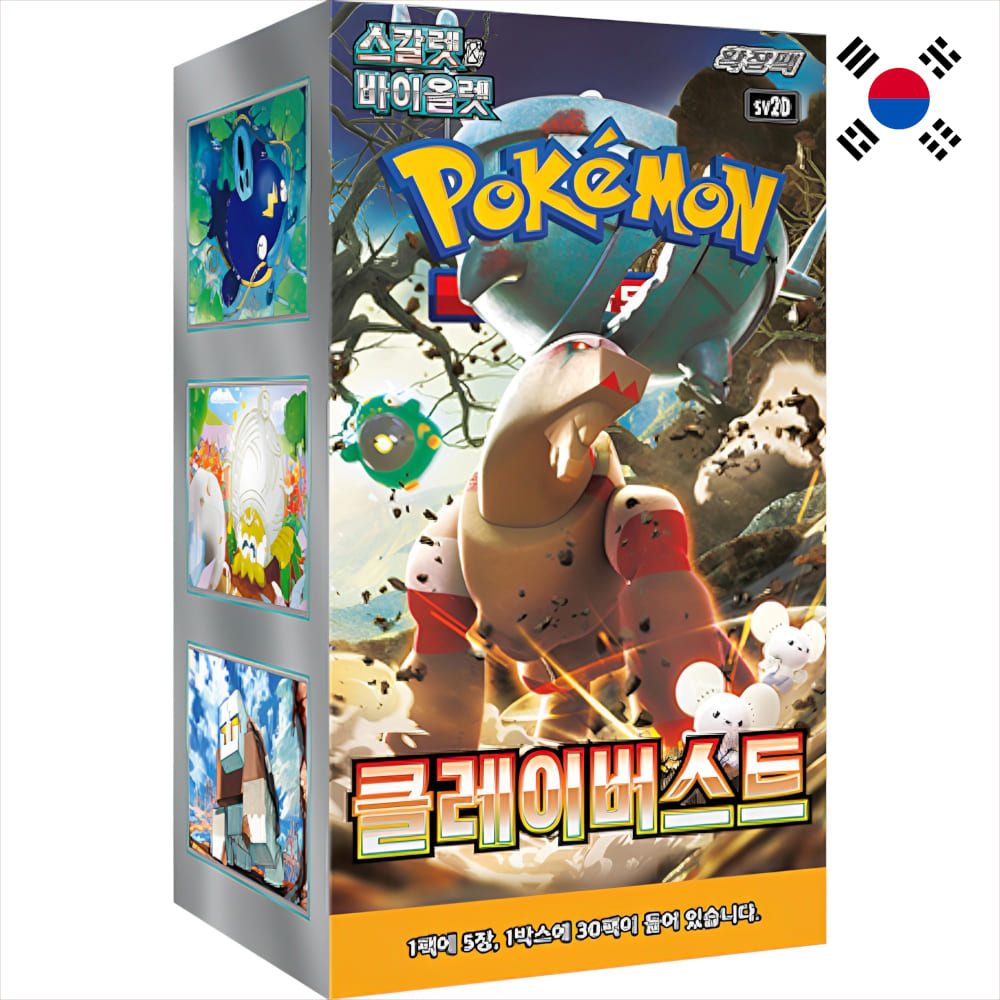 Pokemon Clay Burst Display Box