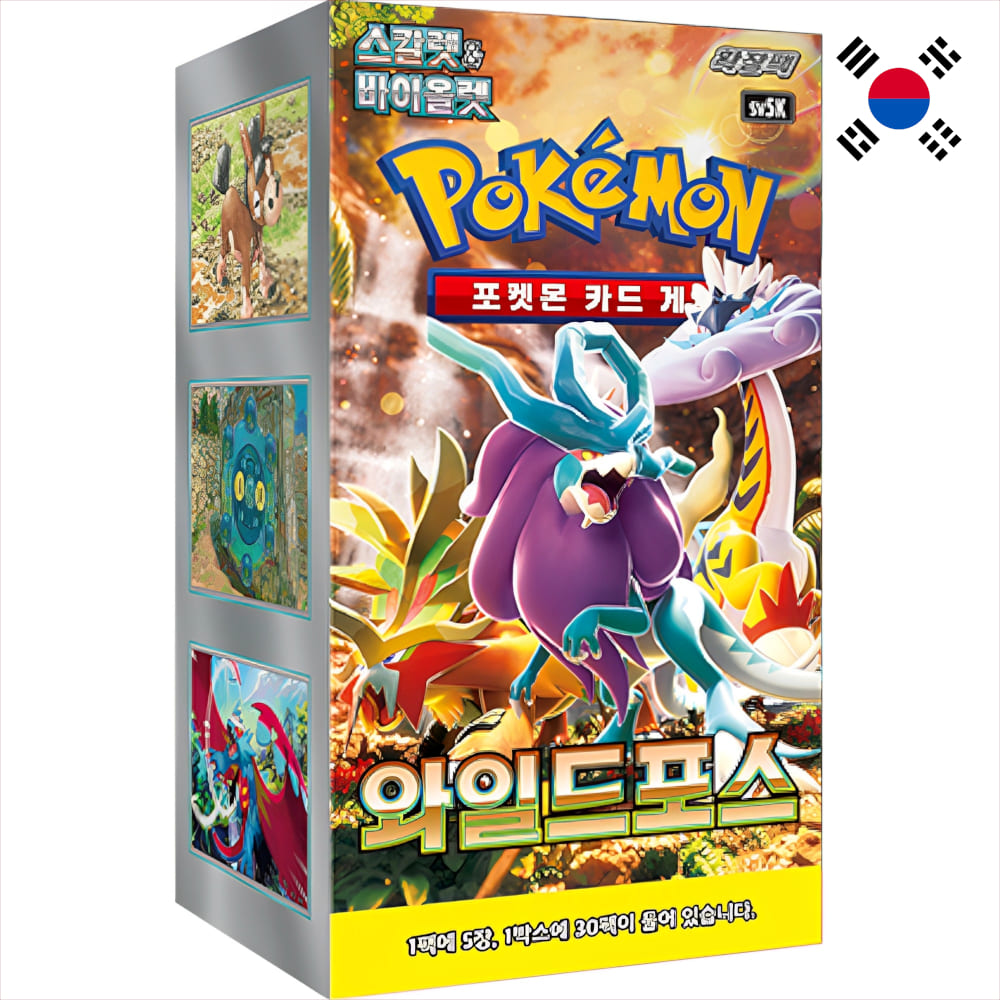 Pokemon Wild Force Display