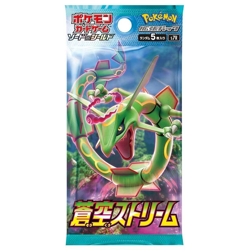 POKÉMON CARD GAME S7R