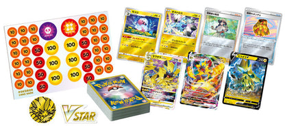 Pokémon VSTAR & VMAX High Class Deck Zeraora