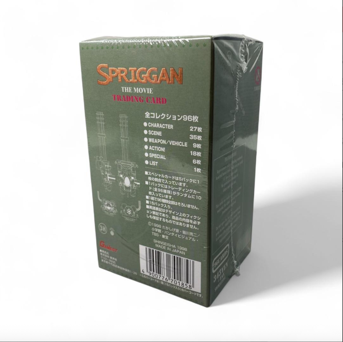 Sealed Spriggan The Movie 1996 trading card box – 96 cards from anime film by Shinseisha
