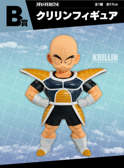 Dragon Ball Figure Ichiban Kuji