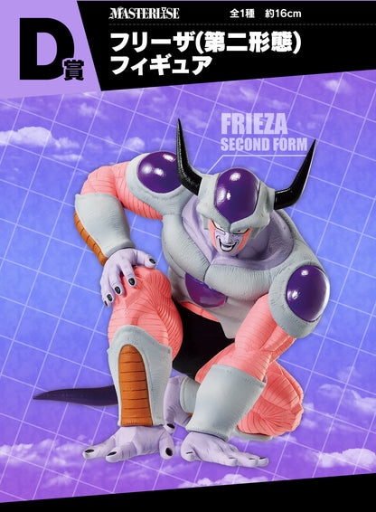 Frieza Second Form Figure