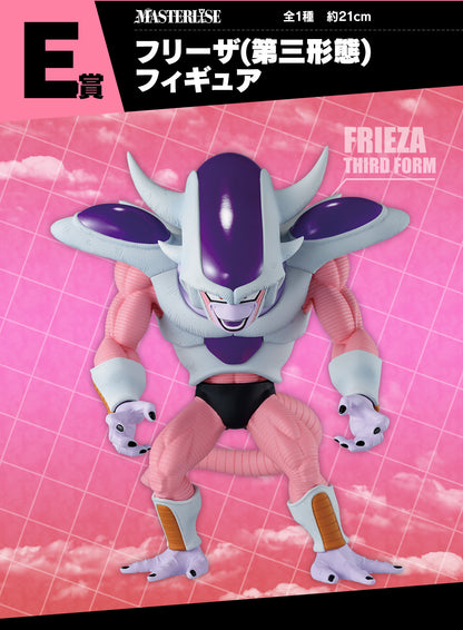 Dragon Ball Frieza Third Form Figure