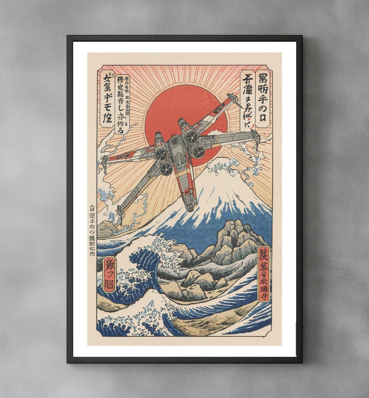Sato Hageshi – The Flight Over Fuji – X-Wing – Signed and numbered 6/10