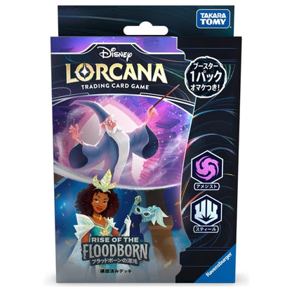 Amethyst Rise of the Floodborn Starter Deck for Disney Lorcana