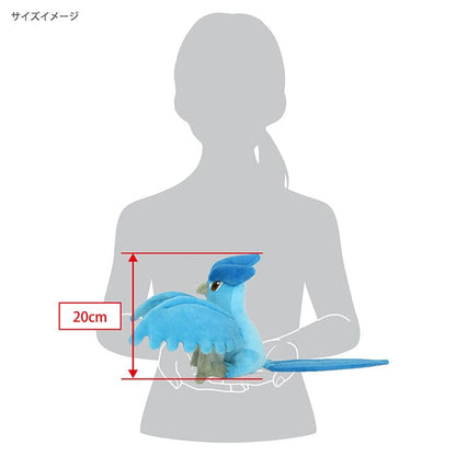 Articuno Plush PP188 Pokémon