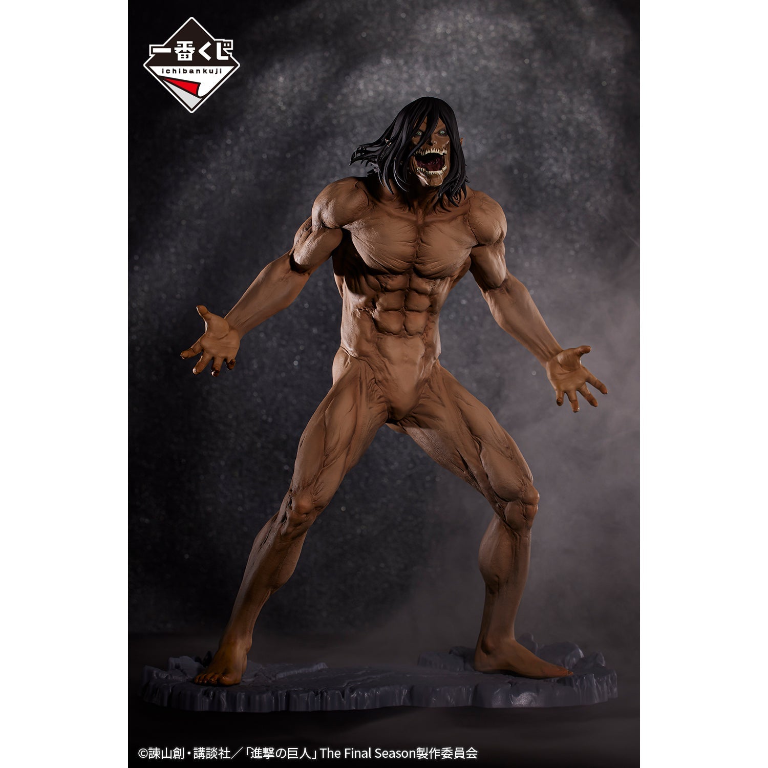 Giant Eren Yeager Figure