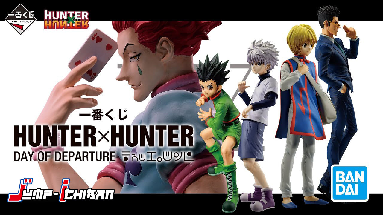 Hunter x Hunter Hisoka Figure