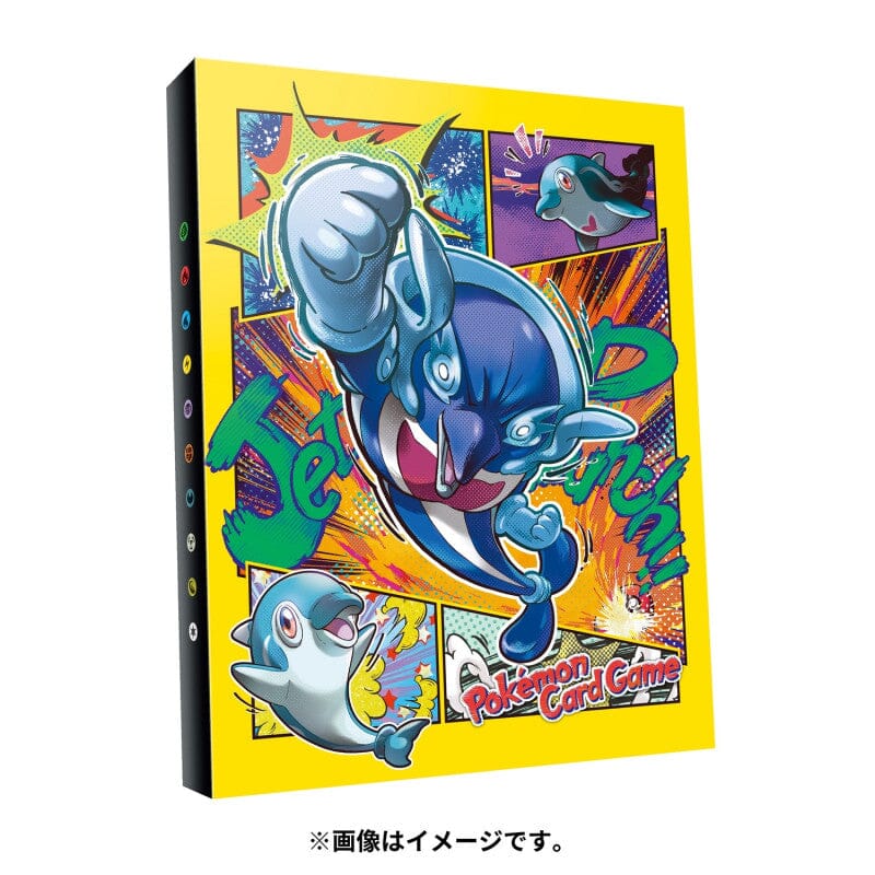 Pokémon 4 Pocket Binder Palafin Hero