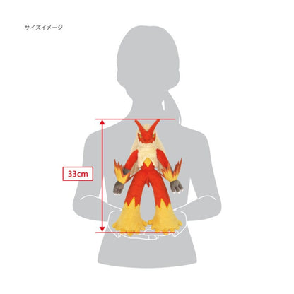 Blaziken Plush Toy PP217