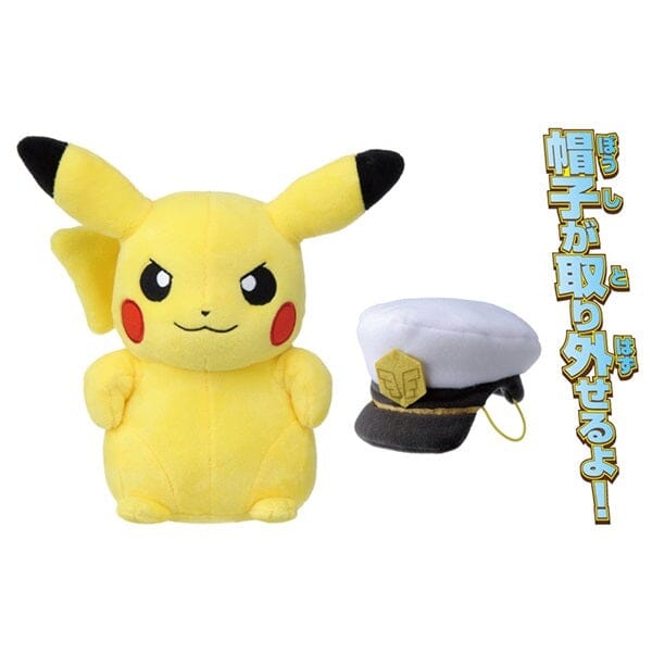 Authentic Captain Pikachu Plush Toy