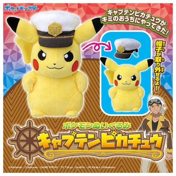 Authentic Captain Pikachu Plush Toy