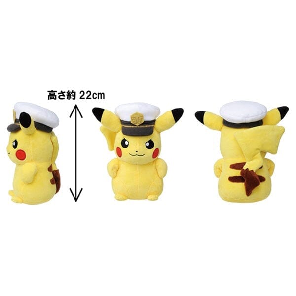 Authentic Captain Pikachu Plush Toy